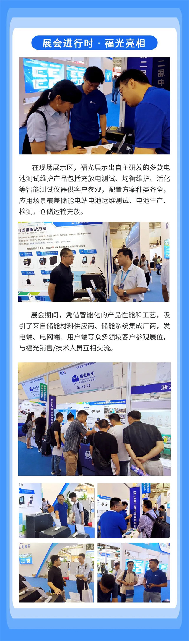 �ڬF��չʾ�^��PA���չʾ�������аl�Ķ��� �؜yԇ�S�oPA��Ӱ������늜yԇ������S�o��� �����ܜyԇ�x�����͑��^�����÷����N��Rȫ�� ���È������w�����վ늳��\�S�yԇ��늳����a�� �z�y���}���\ݔ��š�