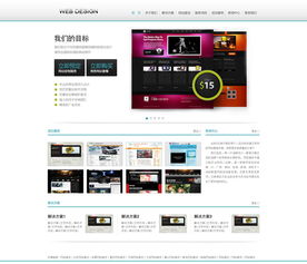 北京海軟科技 專業(yè)網站建設服務解析