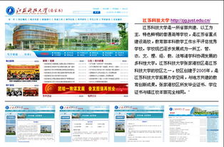 江陰網站建設 專業(yè)設計與制作，打造高品質在線平臺