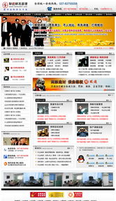 聯(lián)速財務(wù)網(wǎng)站順利建成開通，打造專業(yè)高效的線上服務(wù)平臺