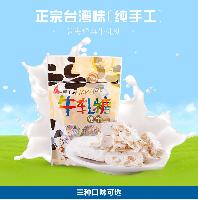 手工牛軋?zhí)?價(jià)格、品牌與銷售全解析