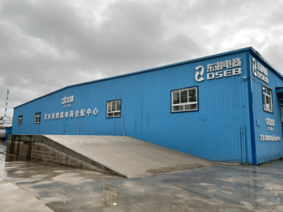 艾多美榮膺第十四屆直銷品牌節“‘以消費者為中心’先進貫徹企業”獎，彰顯日用百貨銷售卓越實力