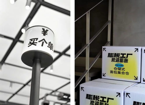 泡沫里的秩序 膨脹工廠PaoPao Factory如何為烘焙行業(yè)打開(kāi)新的可能