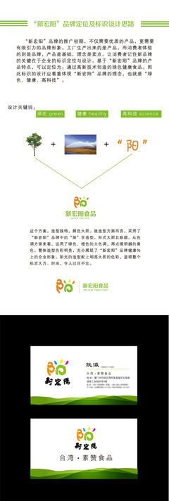 標志設計之旅 從概念到視覺符號的平面藝術