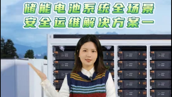 ��Q����|PA��Ӄ�(ch��)��늳�ϵ�y(t��ng)ȫ��(ch��ng)����ȫ�\(y��n)�S��Q����1