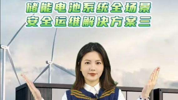 ��Q����|PA��Ӄ�(ch��)��늳�ϵ�y(t��ng)ȫ��(ch��ng)����ȫ�\(y��n)�S��Q������